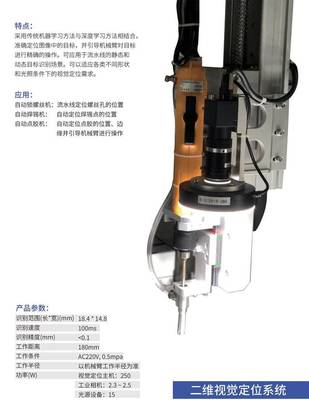 智能之眼，智造之基——揭秘機器人自動化工廠的工業相機標配